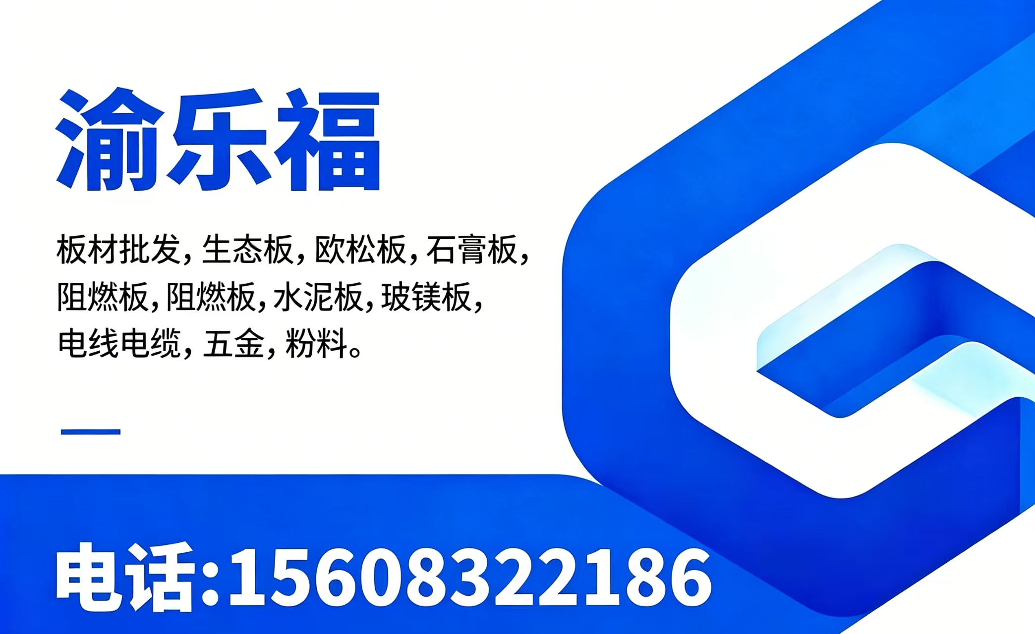 重庆坦佩安阳线上分站